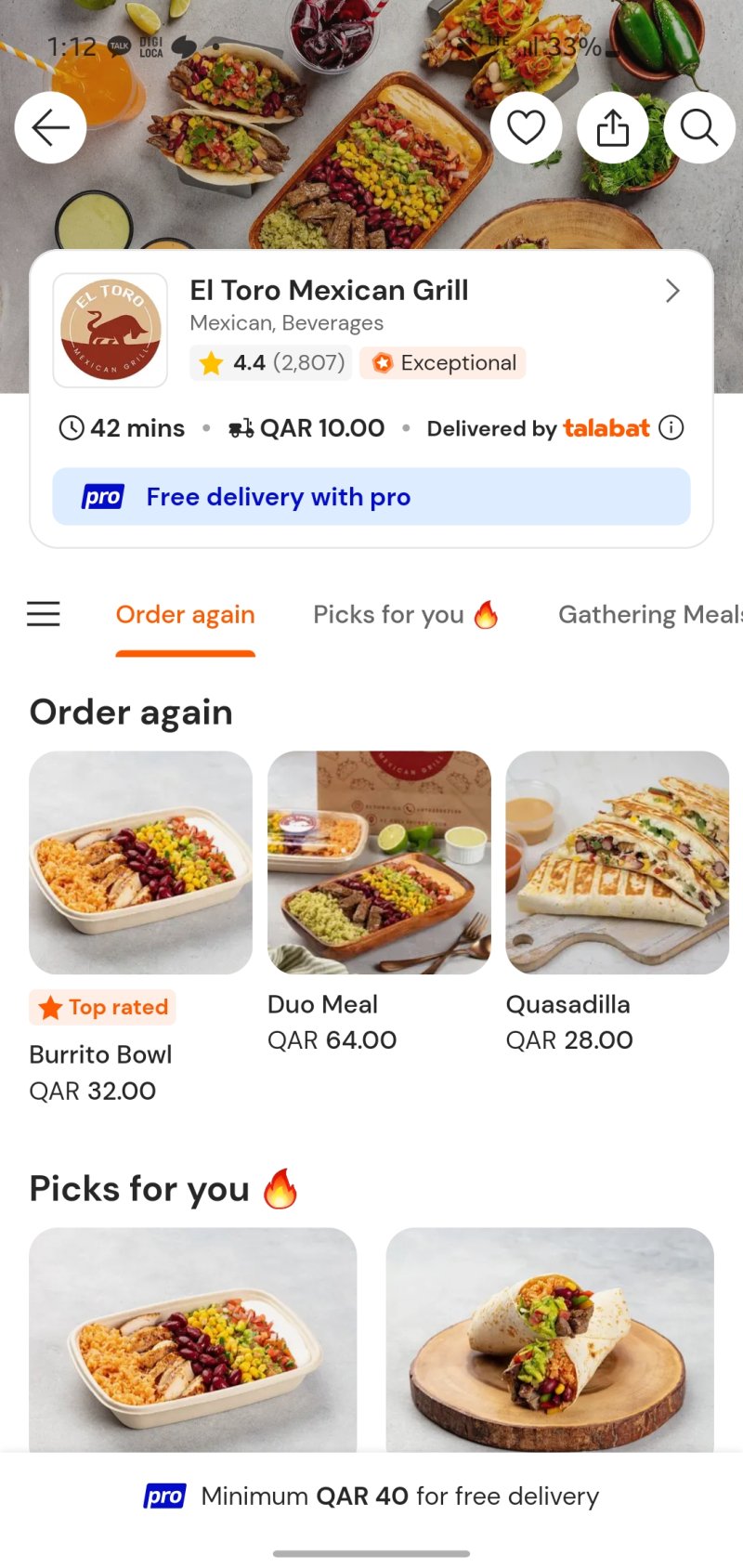 첨부된 이미지파일