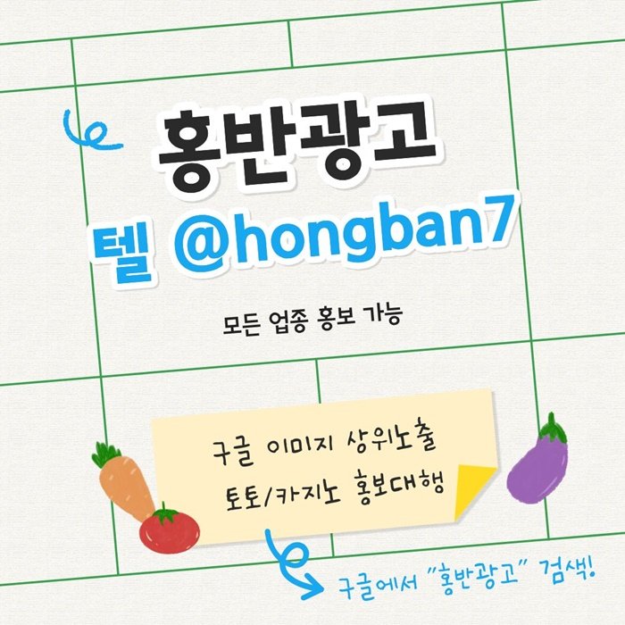 첨부된 이미지파일