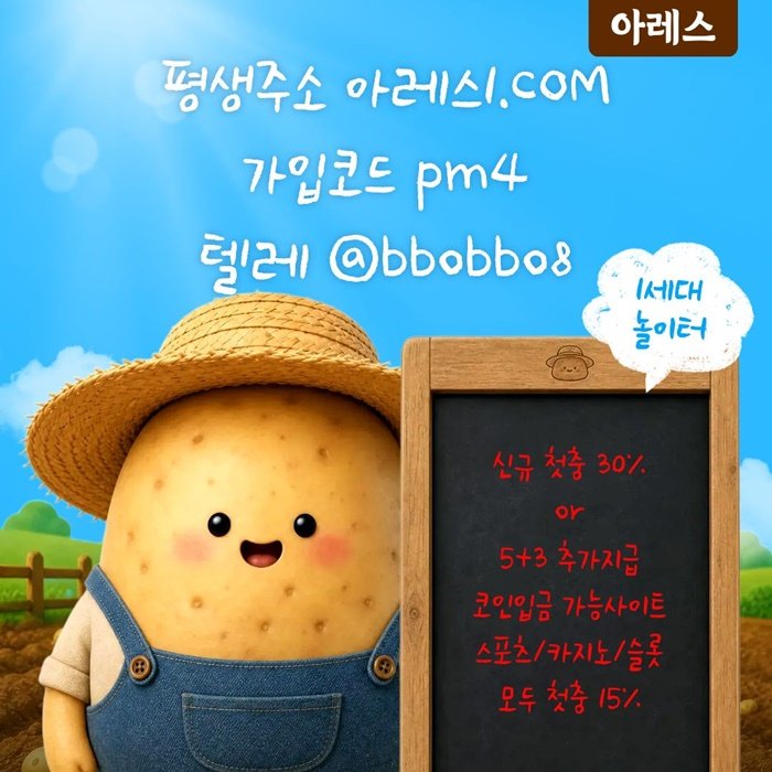 첨부된 이미지파일