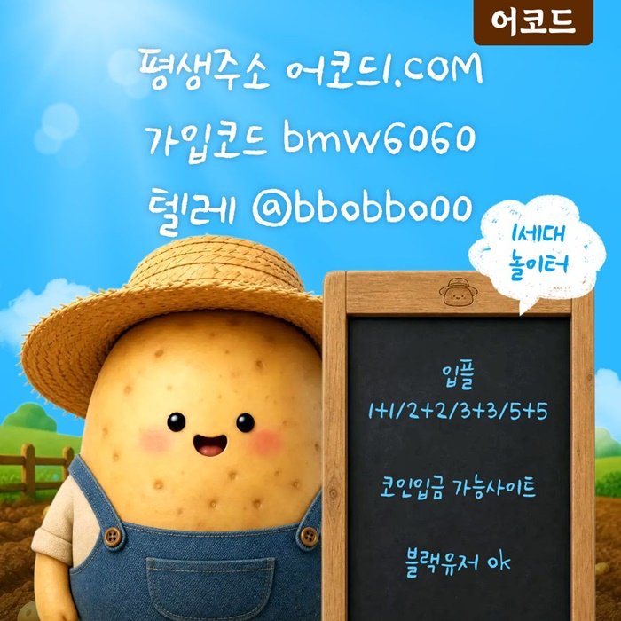 첨부된 이미지파일