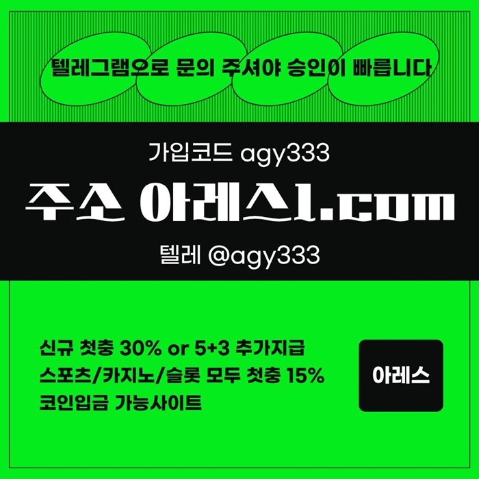 첨부된 이미지파일