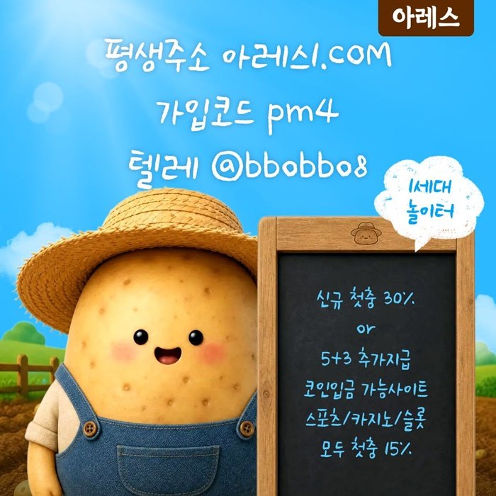 첨부된 이미지파일